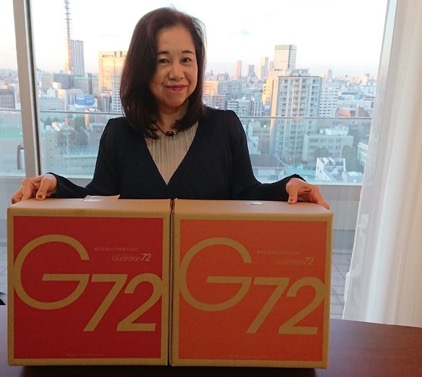 G72BOX2020年カラー