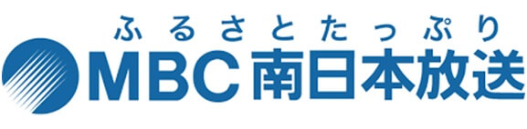 屋久島町へ支援について鹿児島県地元テレビ局「MBCニュース」にて放送されました。